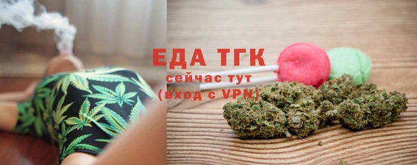 MDMA Бородино