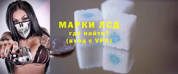 MDMA Бородино